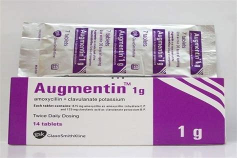 سعر اوجمنتين ٦٢٥ - دواعي استخدام augmentin أقراص وشراب