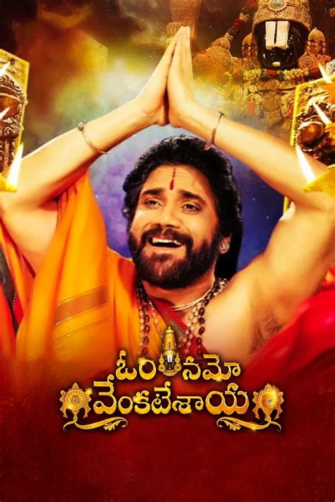 Om Namo Venkatesaya (2017) | V CINEMA - Movie, Review, Cast, Songs & Release Date