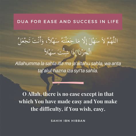 1 Powerful Dua For Success In Exams, Business, And Life