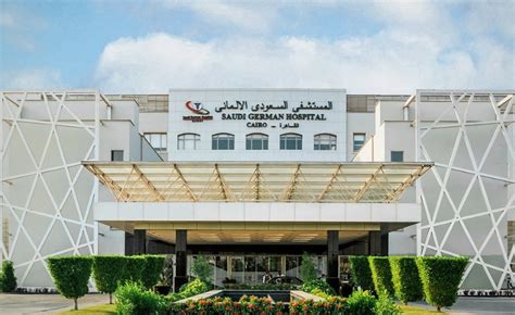 Saudi German Hospitals, Cairo, Egypt - Travocure