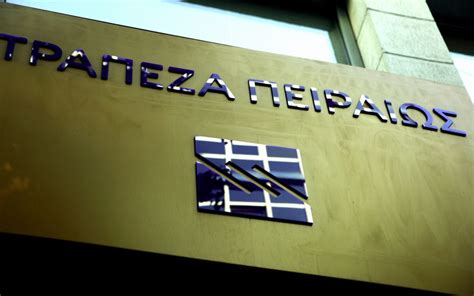 Piraeus Bank becomes Greece’s biggest in terms of assets | eKathimerini.com