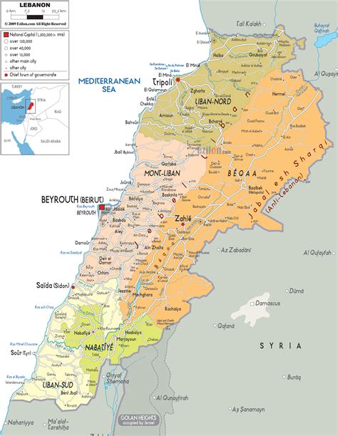 Large detailed administrative map of Lebanon. Lebanon large detailed ...