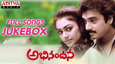 Abhinandana (అభినందన) Telugu Movie Songs Jukebox || Karthik, Sobhana - YouTube