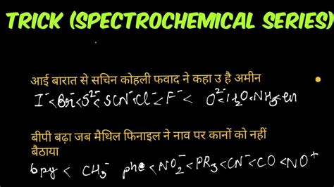 Trick to learn weak and strong field ligand (spectrochemical series ...