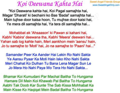 Love Poem-Koi Deewana Kahta Hai ~ Poems Book : A place for poetry lovers