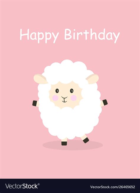 Cartoon sheep happy birthday Royalty Free Vector Image