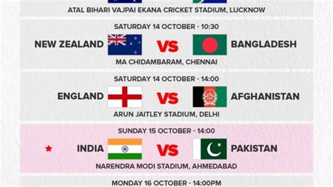 india cricket match schedule 2023