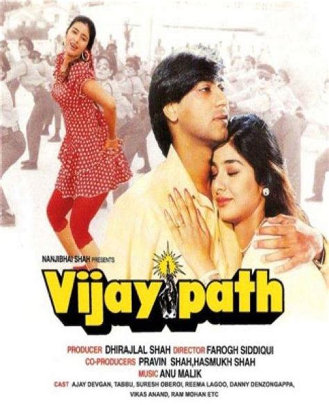 Vijaypath (1994) - Poster IN - 500*615px