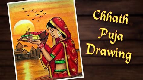 Easy Chhath Puja Drawing | Chhath Puja Drawing with oil pastel | how to draw chhat puja step by ...