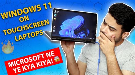 Windows 11 on Touchscreen Laptops | My Experience of Windows 11 in 2 in 1 Laptop 🔥 - YouTube