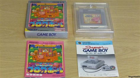 Kirby Game Boy Collection : r/Gameboy