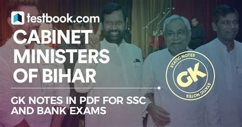 Bihar Cabinet Ministers List In Hindi Pdf 2018 | www.stkittsvilla.com