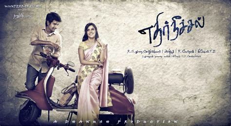 360woods: Ethir Neechal First Look Images