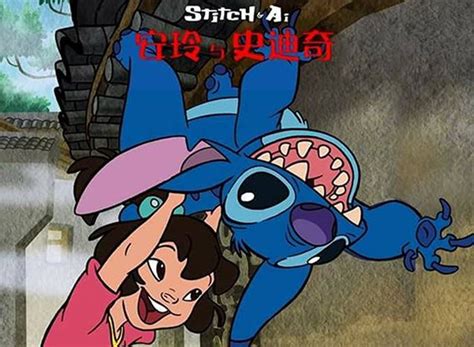 Stitch & Ai TV Show Air Dates & Track Episodes - Next Episode