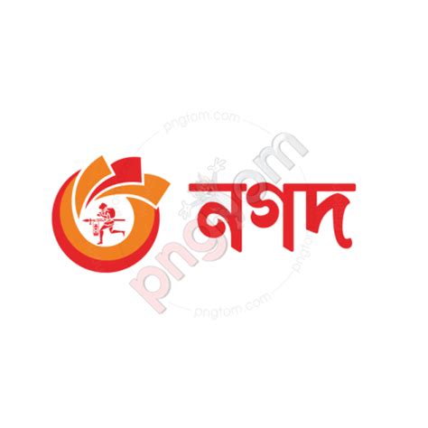 নগদ লোগো । Nagad Logo PNG HD Image - Photo #84 - pngTom - Free Download Unlimited Premium PNG Photos