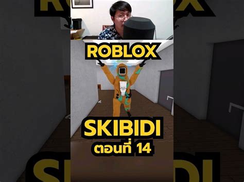 พี่โย roblox skibidi ใน backrooms morphs ตอน 14 update 284 #พี่โย ...