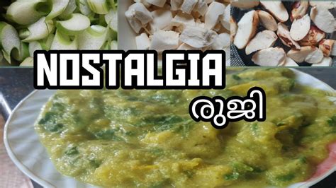 Padu kuttaan | NOSTALGIA രുജി | ZAYAHS WORLD MALAYALAM #PADUKUTTAN#NOSTALGIARUJI# - YouTube