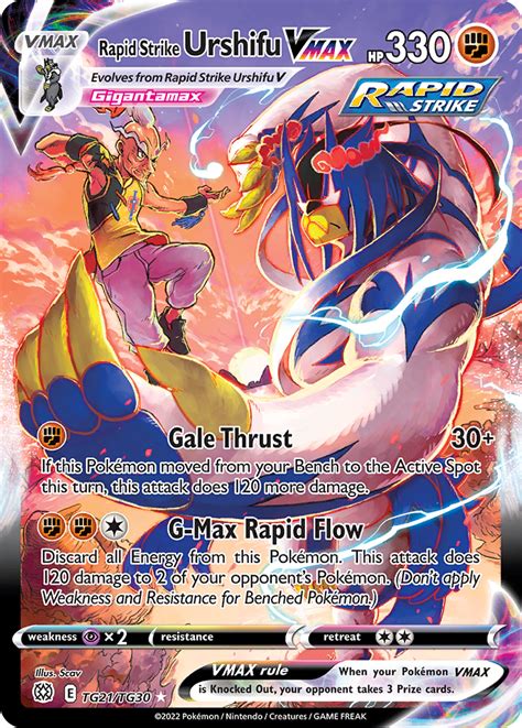 Rapid Strike Urshifu VMAX Brilliant Stars Pokemon Card | Pikawiz