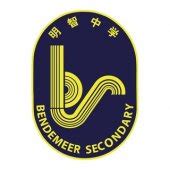 Bendemeer Secondary School, Secondary School in Singapore