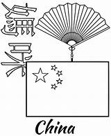 China Coloring Pages  100 Pictures Free Printable sketch template
