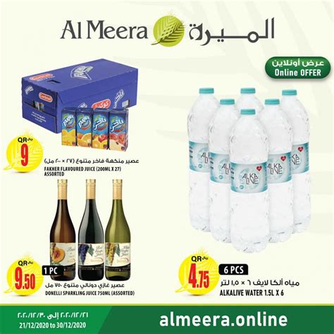 Al Meera Qatar Best Online Offers | Al Meera Qatar Offers