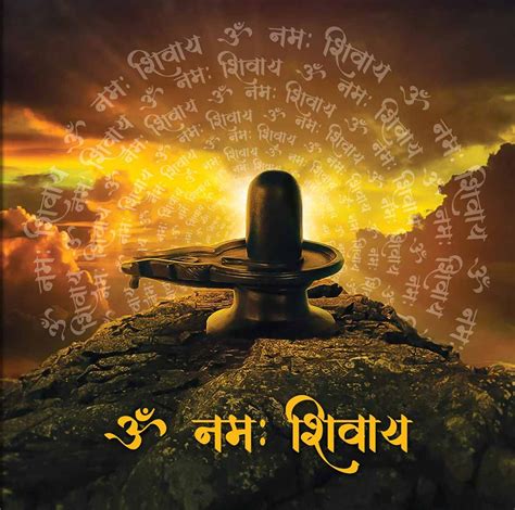 Shiv Mantra: जानें कैसे हुई 'ॐ नमः शिवाय' मंत्र की उत्पत्ति | know how om namah shivay mantra ...