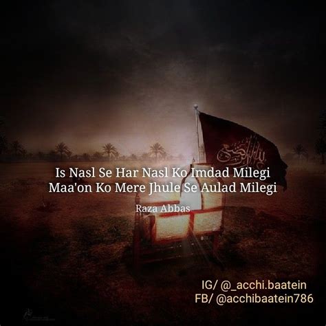 Pin by Acchi Baatein on Acchi Baatein | Life quotes, Imam hussain karbala, Hussain karbala