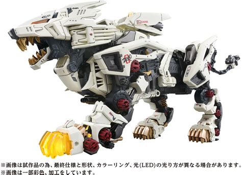 ZOIDS AZ-02 Liger Zero | HLJ.com