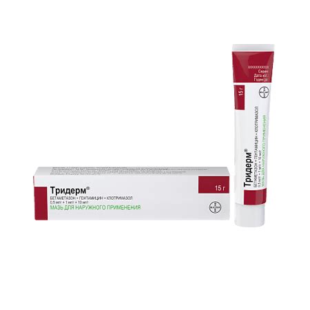 Triderm, ointment 15 g - Buy online