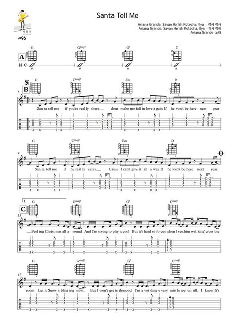 Ariana Grande - Santa Tell Me (Guitar TAB) by 서동욱 Sheet Music