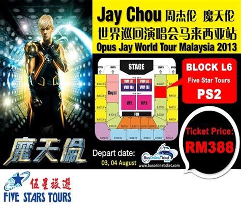 Jay Chou Concert Ticket at only S$ 158 (VIP Seat) | BusOnlineTicket.com