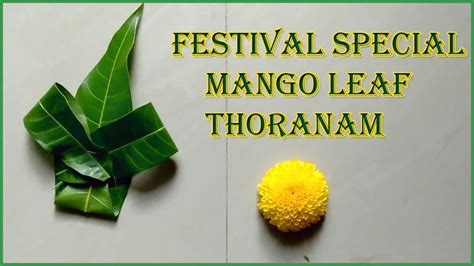 Festival Special Mango Leaf Thoranam | Mango Leaves Thoranam | Thoranam | Mango Leaf ...