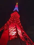 Category:2021 Tokyo Tower illuminated for Tokyo Tower Taiwan Festival - Wikimedia Commons