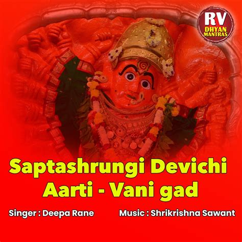 ‎Saptashrungi Devichi Aarti - Vani Gad - Single - Album by DEEPA RANE ...