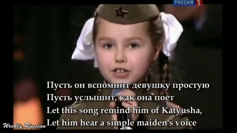 Katyusha - Red Army Choir - Russian Songs with English Subtitles - YouTube