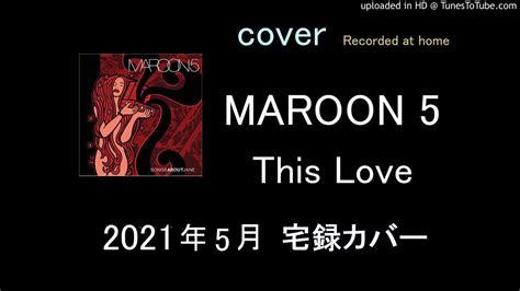 Maroon 5 - This Love - cover 宅録 - YouTube