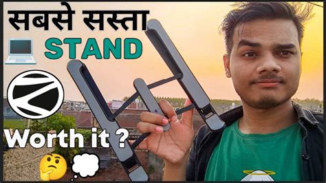 💵सबसे सस्ता 😲💻 Laptop Stand | ZEBRONICS NS-1000 LAPTOP Stand Unboxing and Review #mrkholu # ...