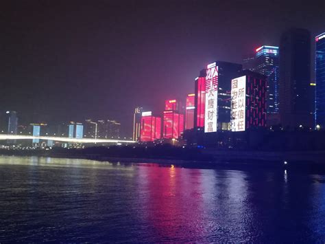 China Experience: Night Cruise on the Yangtze River, Chongqing