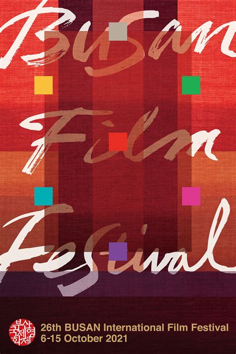 Busan International Film Festival 2021 Date, Time, Hosts, Winners, and More