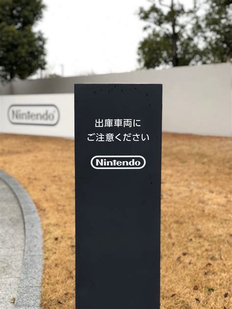 How to Visit Nintendo in Kyoto