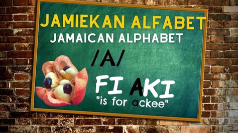 MASTER THE JAMAICAN ACCENT|| learn & practice the sounds of Jamaican Alphabet - YouTube