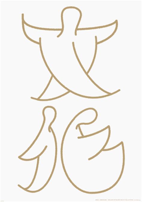 汉字设计 | Typography inspiration, Typography logo, Typography fonts