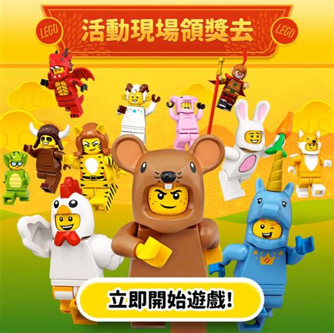 Brickfinder - Your Definitive Guide To LEGO Chinese Zodiac Minifigures!