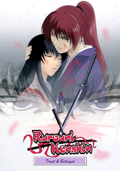 Rurouni Kenshin: Trust & Betrayal | TV fanart | fanart.tv