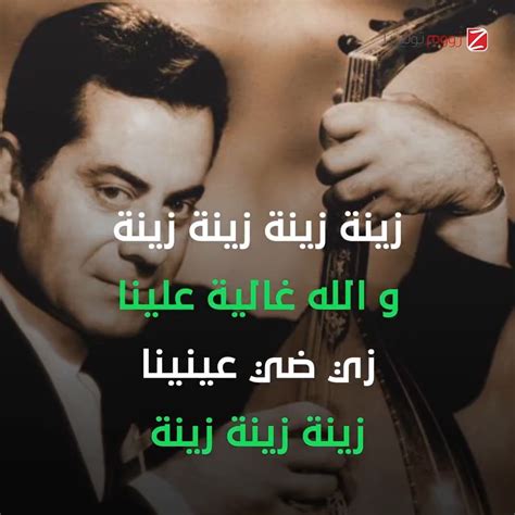 #حكاية_أغنية: ''زينة''.. رائعة فريد الأطرش وشادية في ''أنت حبيبي'' | #حكاية_أغنية: ''زينة ...