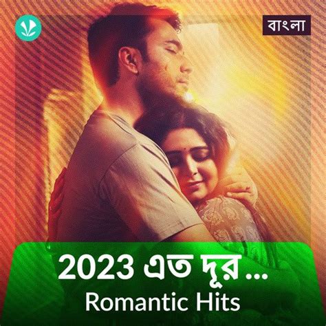 Romantic Hits 2023 - Bengali - Latest Bengali Songs Online - JioSaavn