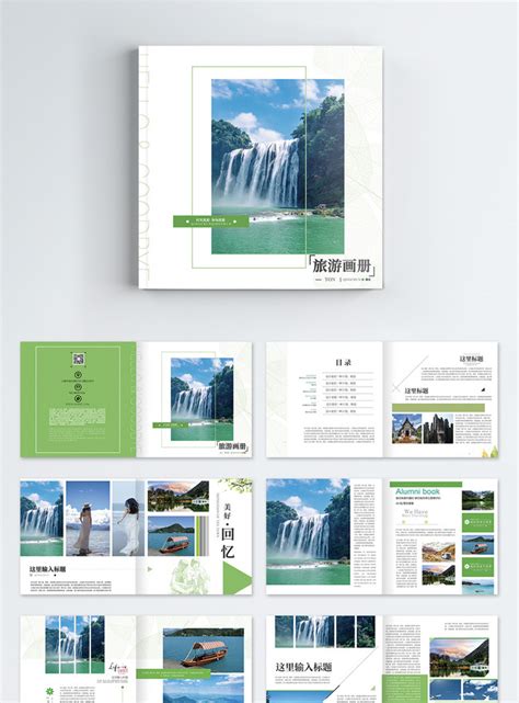 Travel album set template image_picture free download 401246122_lovepik.com