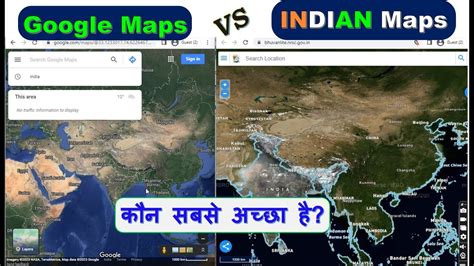 GOOGLE MAPS VS INDIAN BHUVAN ISRO_MAPS | #googlemaps #indianmap #Info_TechnoLife - YouTube