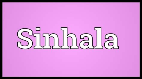 Sinhala Meaning - YouTube