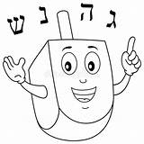 Coloring Cute hanukkah dreidel Character Stock Vector Illustration Of  sketch template